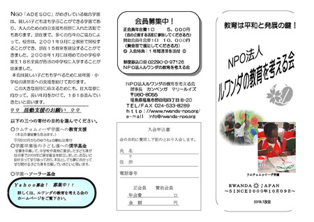 pamphlet-2013-1.jpg