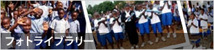 フォトライブラリー