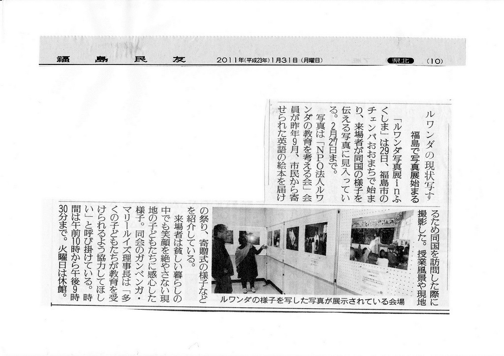 20110131.jpg