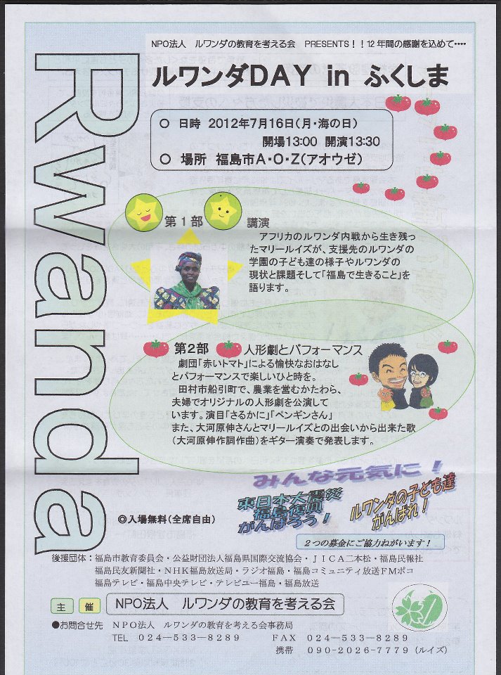 20120716.jpg
