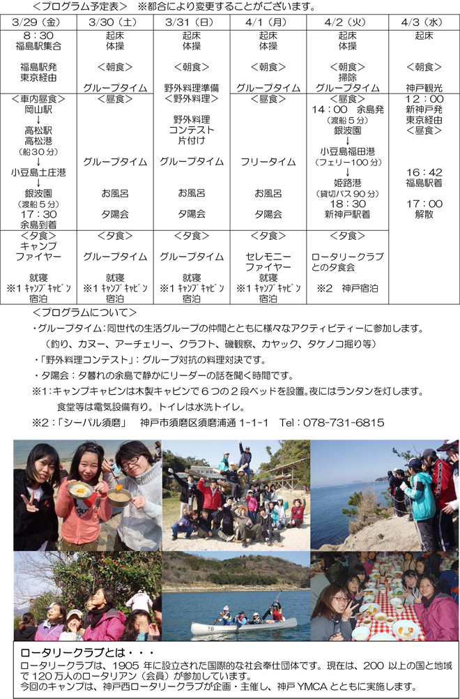 2013camp-2.jpg