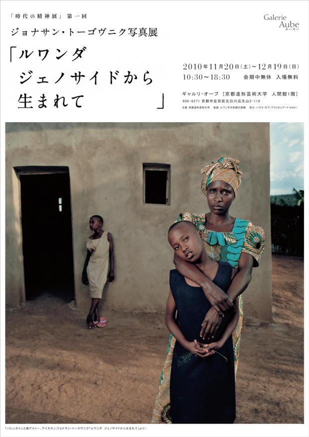togo.jpg