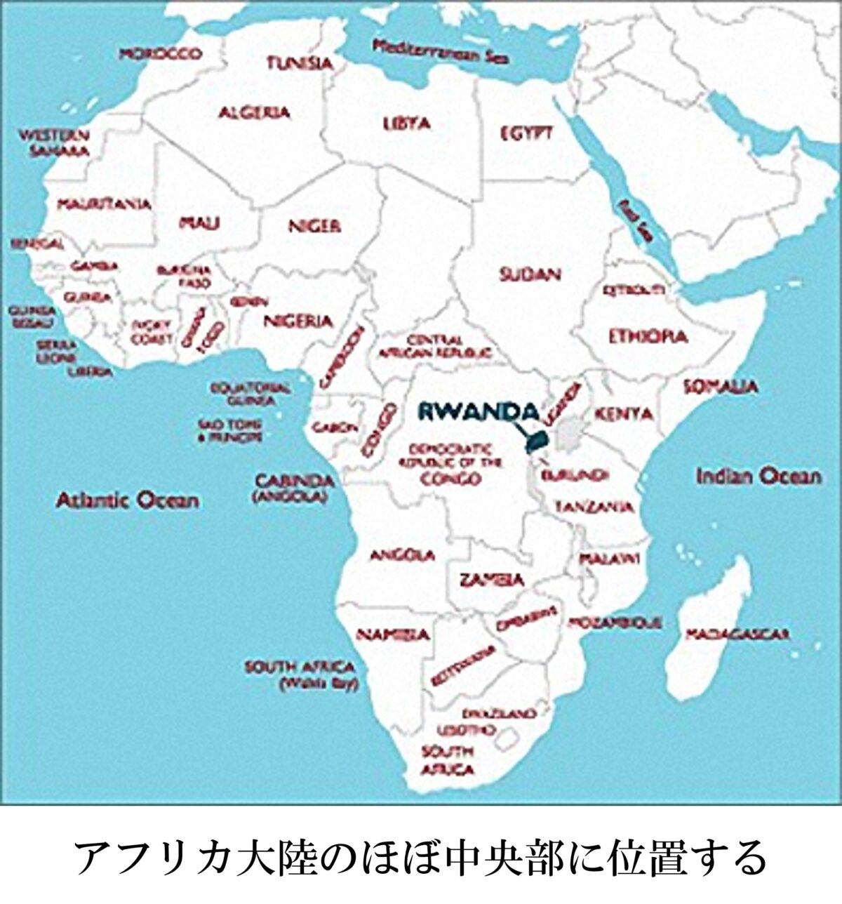 ルワンダを知ろう・・・ルワンダの基本情報 ｜ NPO法人 ルワンダの教育を考える会