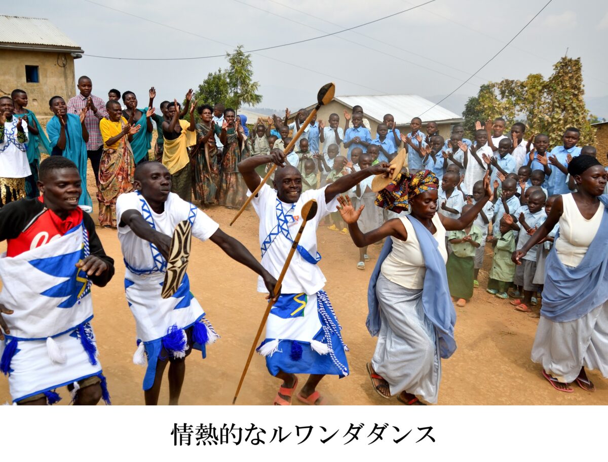 ルワンダを知ろう・・・ルワンダの基本情報 | NPO法人 ルワンダの教育を考える会
